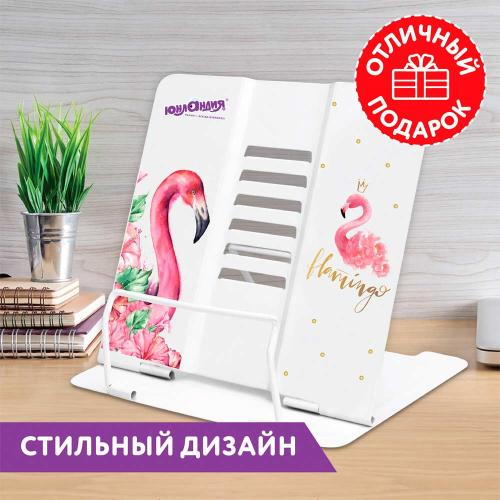 Подставка для книг Flamingo Юнландия 237573 фото 3