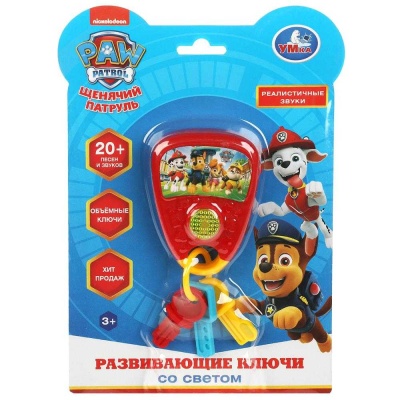 Интерактивная игрушка Развивающие ключи Щенячий Патруль Умка HT1205-R2 02