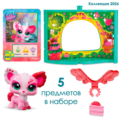 Игрушка-фигурка Littlest Pet Shop Стиль Крылатый Папийон Hasbro 01072_LPS 3
