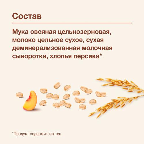Каша Procereals Овсяная цельнозерновая с персиком молочная 200 г Nutrilak 81980 фото 2