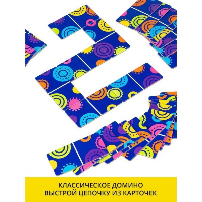 Настольная игра Домино Калейдоскоп Bondibon ВВ3909