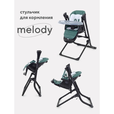 Стульчик для кормления Rant Melody RS201 Dark Green 02