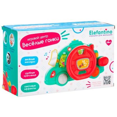 Развивающий игровой центр Автомобиль Elefantino IT109562