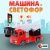 Машина Пожарная инерционная подвижная лестница Пламенный мотор 870854