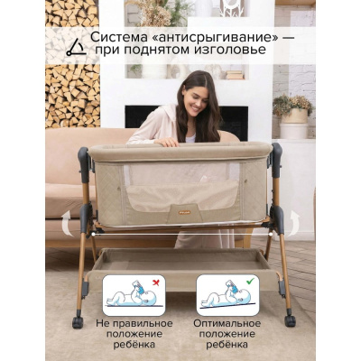 Колыбель Pituso Lila OD-B15-Beige бежевый