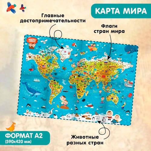 Большая энциклопедия Атлас. Путешествие по материкам Malamalama 9785001348528 фото 3