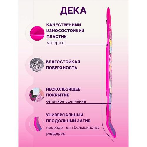 Скейтборд-пенниборд U-Turn СКБ-3338 розовый фото 5