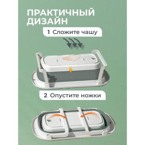 Детская ванночка Ining baby 328-1 фото 8