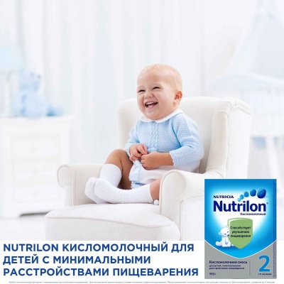 Смесь молочная Nutrilon Кисломолочный 2 350г с 6 мес 2