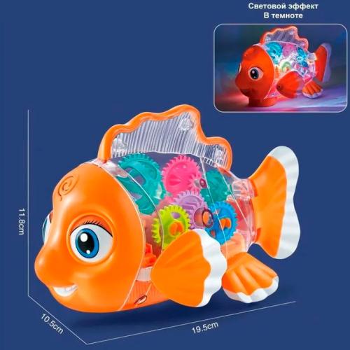 Интерактивная игрушка Рыбка с шестеренками 2165069 фото 3