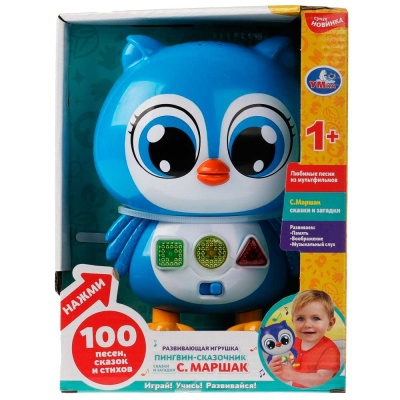Развивающая игрушка Пингвин-сказочник Умка HT1213-R