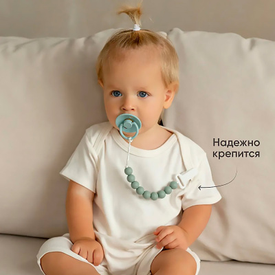 Набор держателей для пустышки 2 штуки Paomma PCL107 13