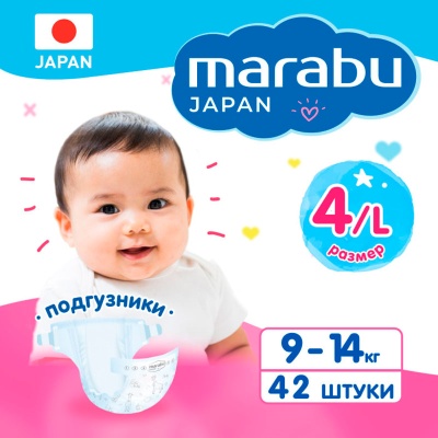 Подгузники на липучках L 9-14 кг 42 штуки Marabu BD004 2