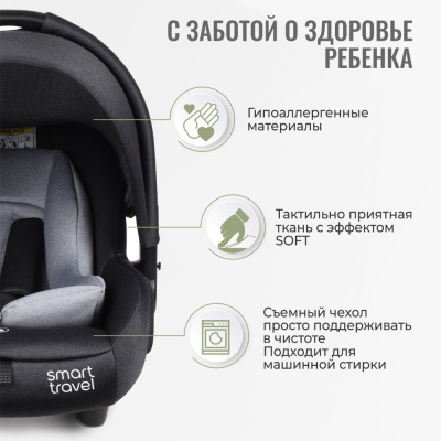 Автокресло Smart Travel First Lux KRES3898 Dark grey 05