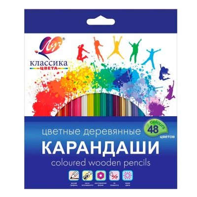 Карандаши Классика 48 цветов Луч 31С 2033-08 3