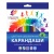 Карандаши Классика 48 цветов Луч 31С 2033-08