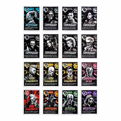 Игра настольная Мафия Синдикат с масками Десятое королевство 05586