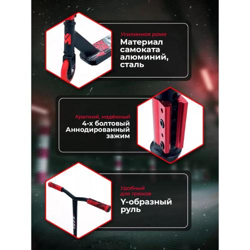 Самокат трюковый MegaCity Rage 5S-13 чёрно-красный фото 6