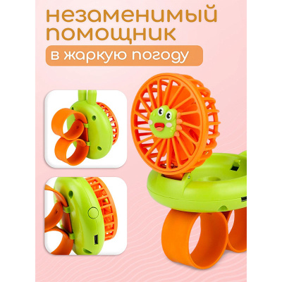 Ручной вентилятор Браслет Рыжий Кот Y24743007 5