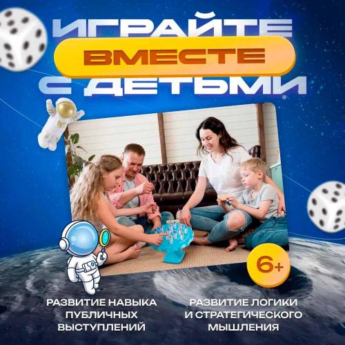 Настольная игра Мемо Грам Космотрясение Наша игрушка 2039724426450 фото 5