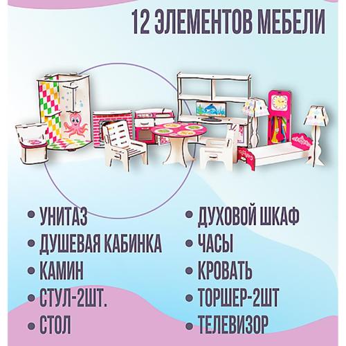 Кукольный домик большой с мебелью Наша игрушка Дх0001 фото 4