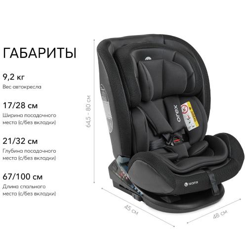 Автокресло Orex Happy Baby фото 2