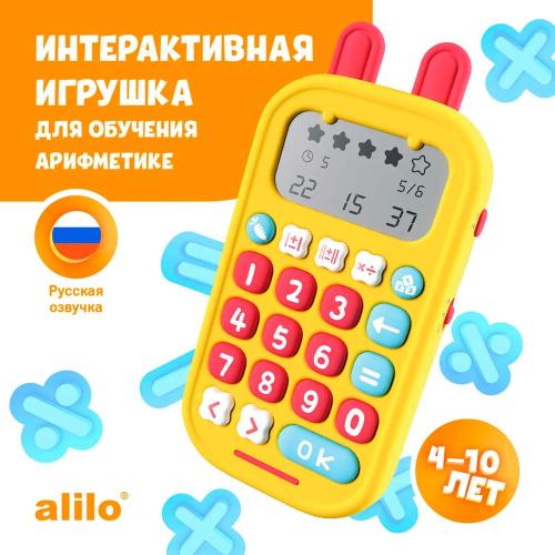 Обучающий калькулятор KS-1 Alilo 60198 жёлтый фото 2