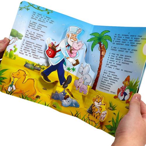 Книга Malamalama Книжная полка Корней Чуковский Сказки фото 2