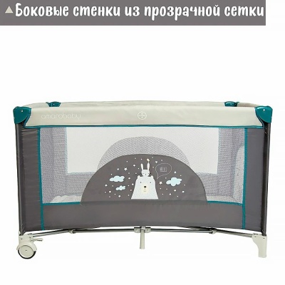 Манеж-кровать Amarobaby Multiform Hello Bear прямоугольный серый