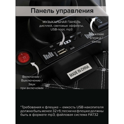 Электроквадроцикл Pituso 2390015B-White белый