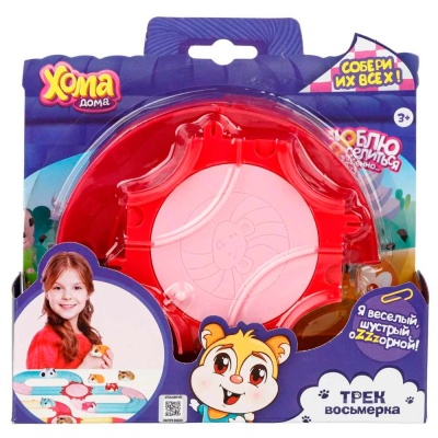 Игровой набор Трек восьмерка Хома Дома 1toy Т24311 3
