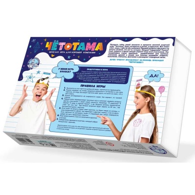 Игра настольная Тарантинки Чётотама Десятое Королевство 02940 2