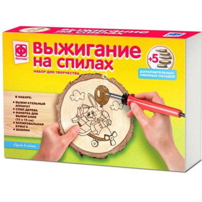 Набор для выжигания на спилах Дорога в облака Фантазер 371101 1