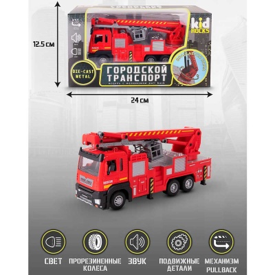 Автомобиль Пожарная вышка масштаб 1:32 свет звук Kid Rocks AB-2307 5