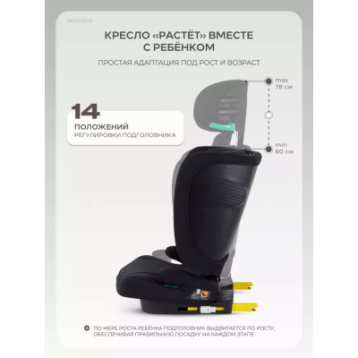 Автокресло Rant SpaceFix T007F Black