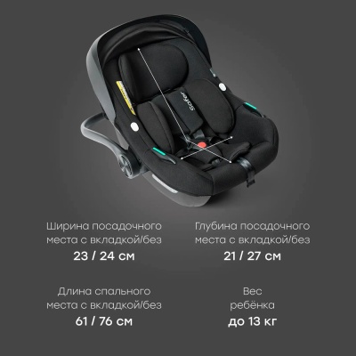 Автокресло 0-13 кг Happy Baby Safer black 5