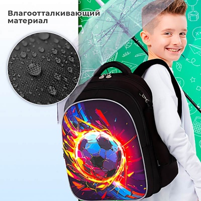 Рюкзак Mind детский Football 2 отделения пенал Brauberg 273178 5