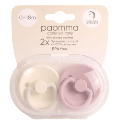 Пустышки силиконовые Paomma PPS11214 5