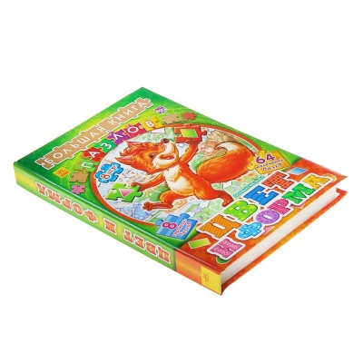 Большая книга пазлов Цвета и формы Ranok А157003Р