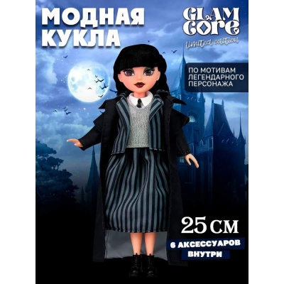 Кукла модельная Венди Glam Core 25 см Funky Toys FT00009 2