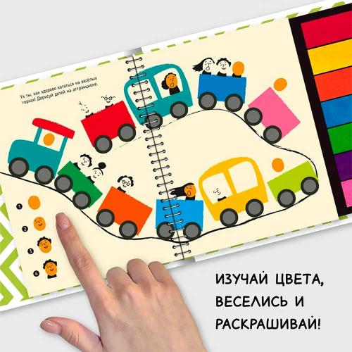 Книга раскраска Город профессий Счастье внутри 1069-4 фото 3