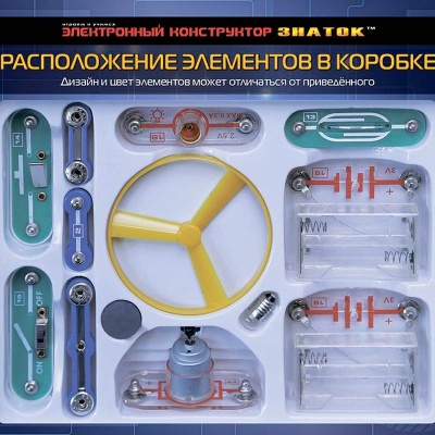 Электронный конструктор Первые шаги в электронике Набор A 15 схем Знаток 70196 3