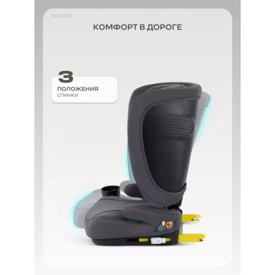 Автокресло Rant SpaceFix T007F Graphite