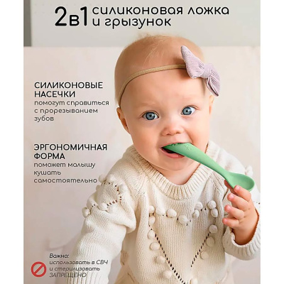 Силиконовая тарелка детская на присоске с ложкой Miyoumi T0001/249.3186