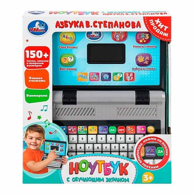 Ноутбук с обучающим LCD экраном 150 песен стихов и звуков Умка HT955-R5
