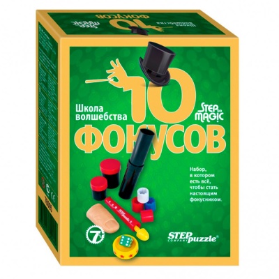Набор фокусов Школа волшебства 10 фокусов Step Puzzle 76095