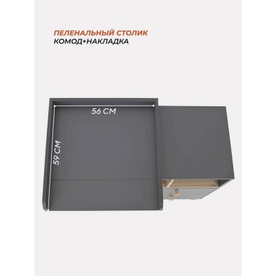 Комод пеленальный Rant Vester 1000/4 Moon Grey