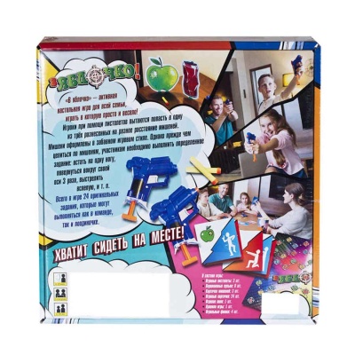 Настольная игра В яблочко! Dream Makers 1807C 3