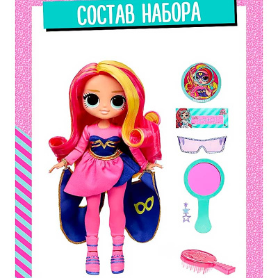 Кукла LOL Surprise Шпионы Сабрина Скай 25 см Омг MGA 68741 4