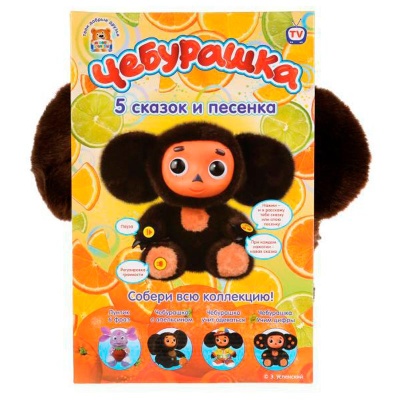 Мягкая игрушка Чебурашка 25 см озвученный Мульти Пульти V85817/25A 4